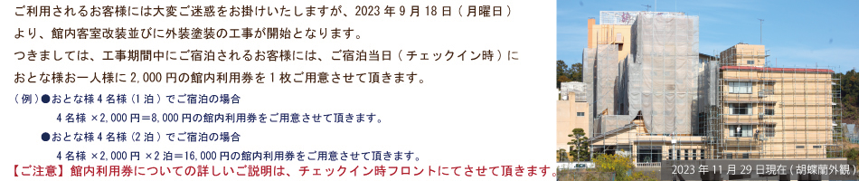 バナー
