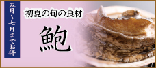 早割21