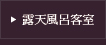 あわび・黒毛