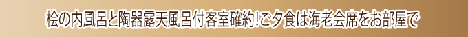 月+さざえ
