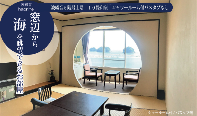 本館