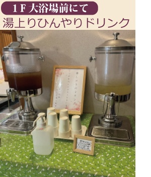 シャーベット
