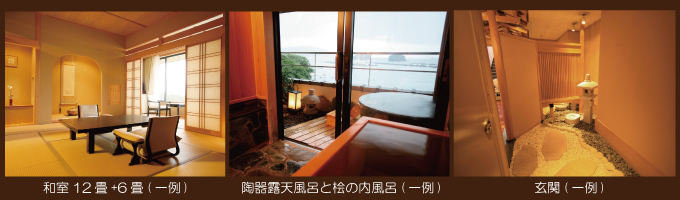 季和海12+6